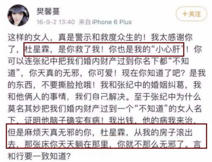 前妻告诫：张纪中如何避免冲突升级实用指南